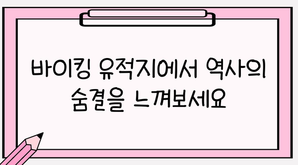 오슬로 여행| 자연과 바이킹 역사 속으로! | 노르웨이, 오슬로 가이드, 여행 정보, 관광 명소